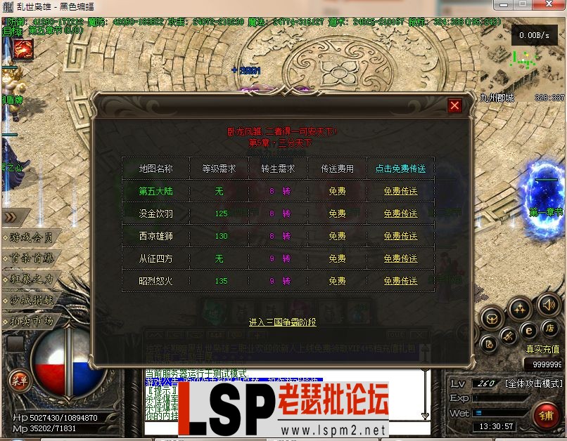 QQ图片20240119133104.webp