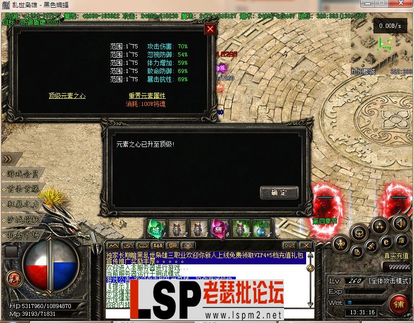 QQ图片20240119133125.webp