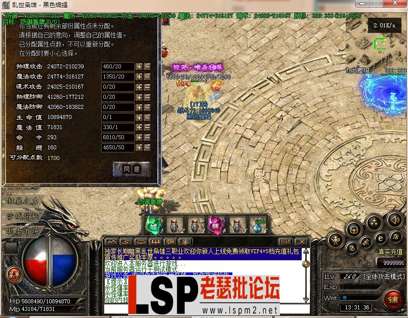 QQ图片20240119133140.webp
