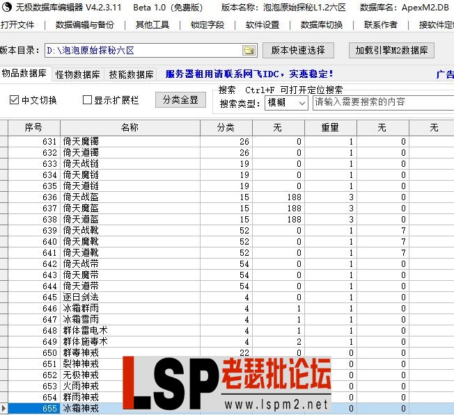QQ截图20240120094808.webp
