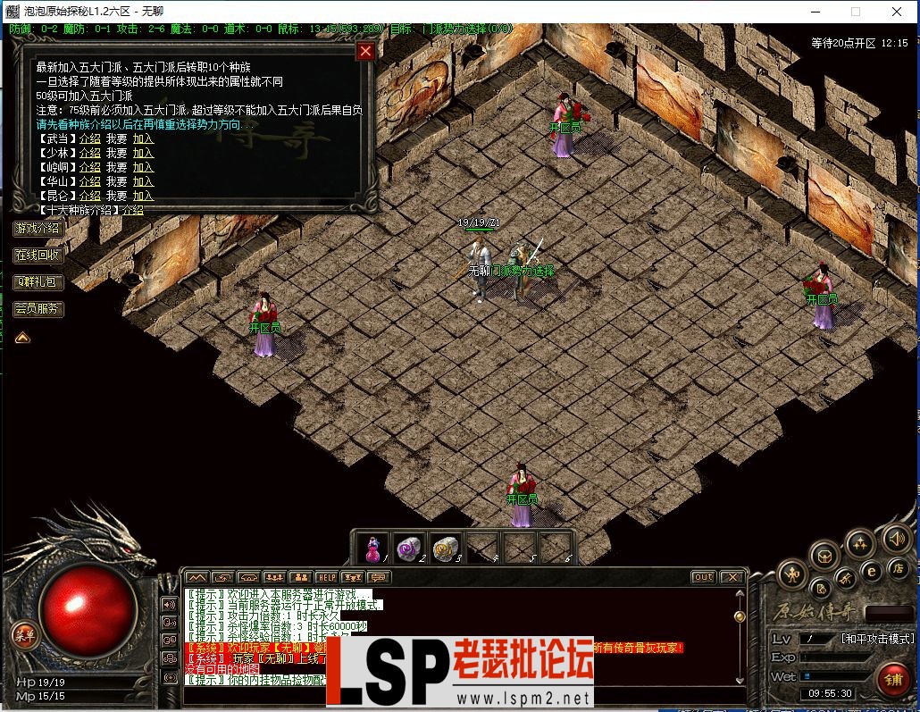 QQ截图20240120095532.webp
