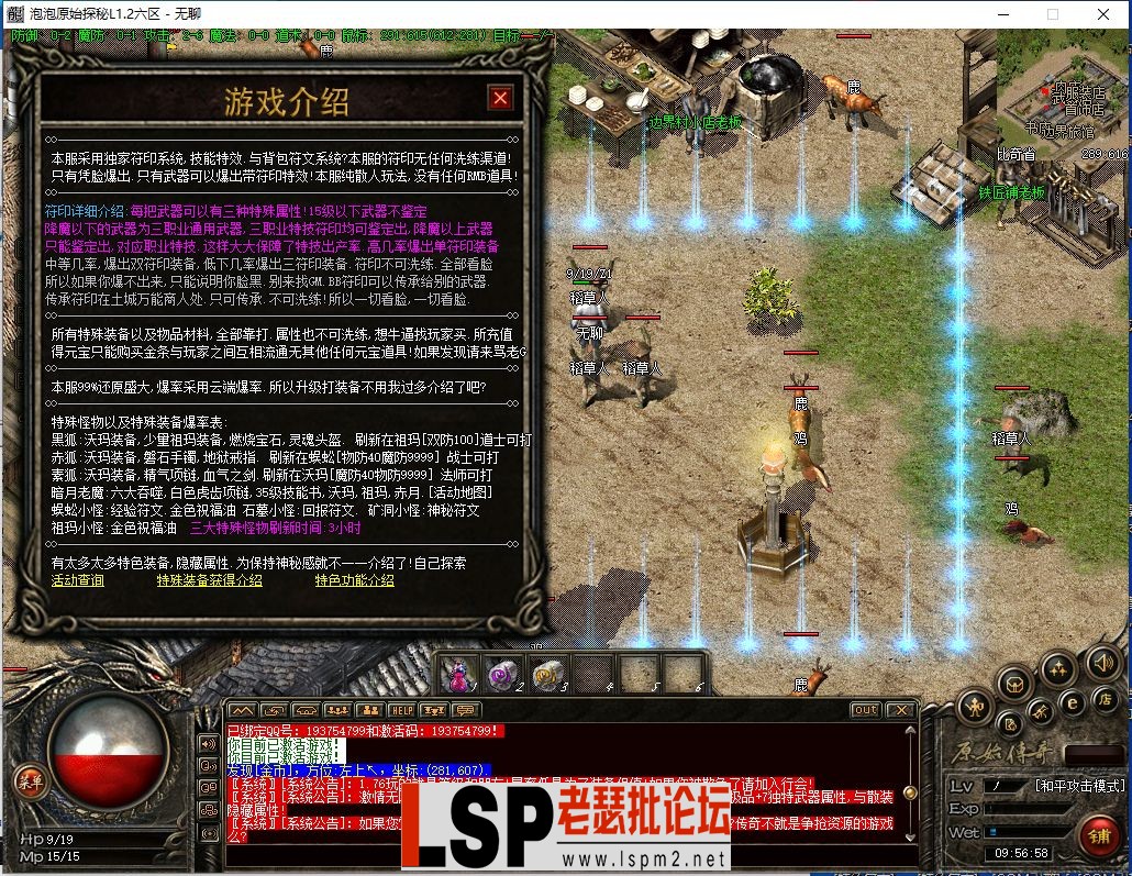 QQ截图20240120095700.webp