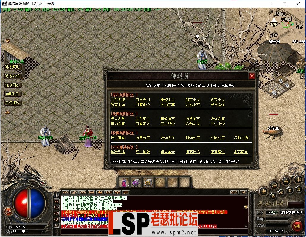 QQ截图20240120095829.webp