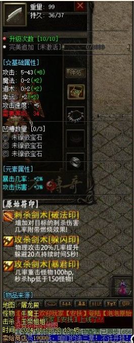 QQ截图20240120100000.webp