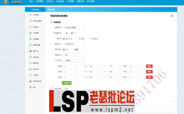 QQ截图20240120094240.webp