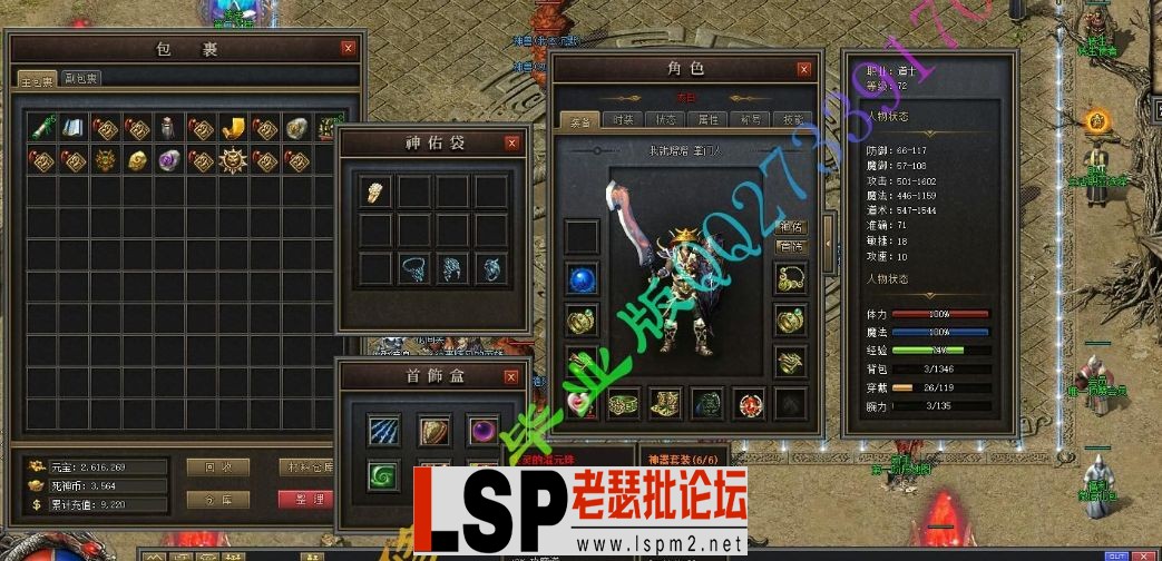 QQ截图20240120094334.webp