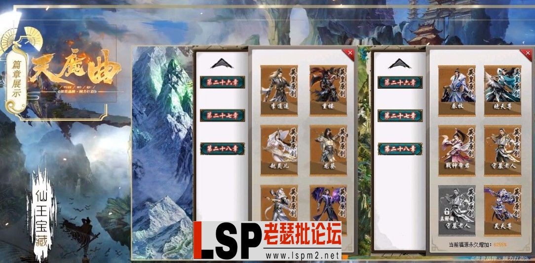 QQ截图20240120101444.webp