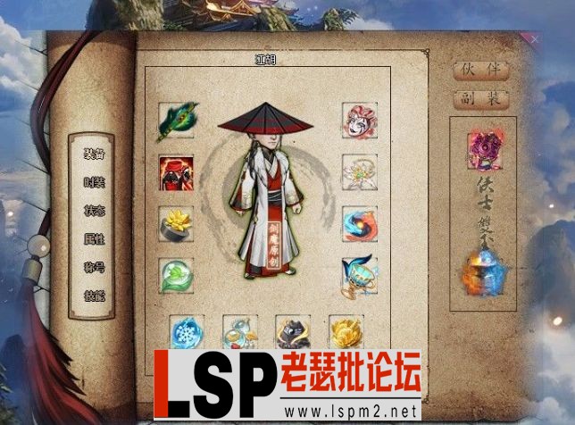 QQ截图20240120101451.webp