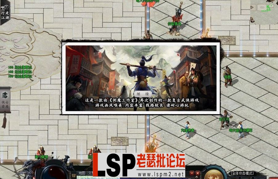 QQ截图20240120101500.webp