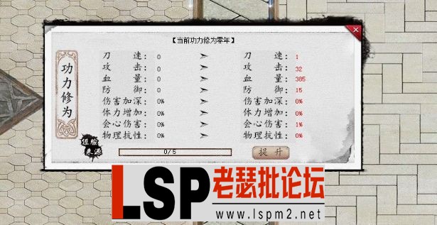 QQ截图20240120101529.webp