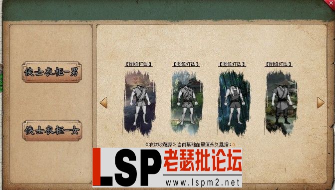 QQ截图20240120101534.webp