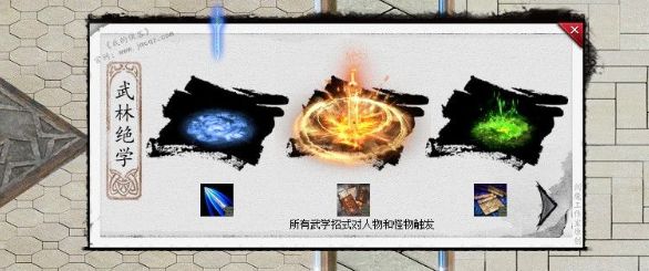 QQ截图20240120101541.webp