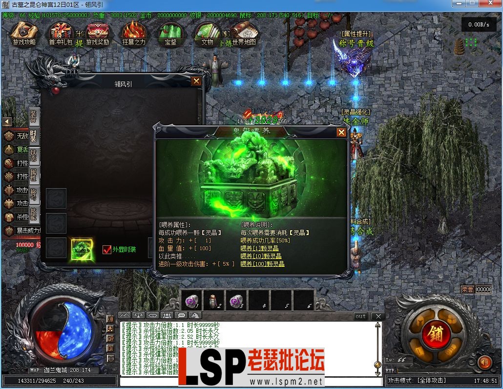 QQ截图20240122174853.webp