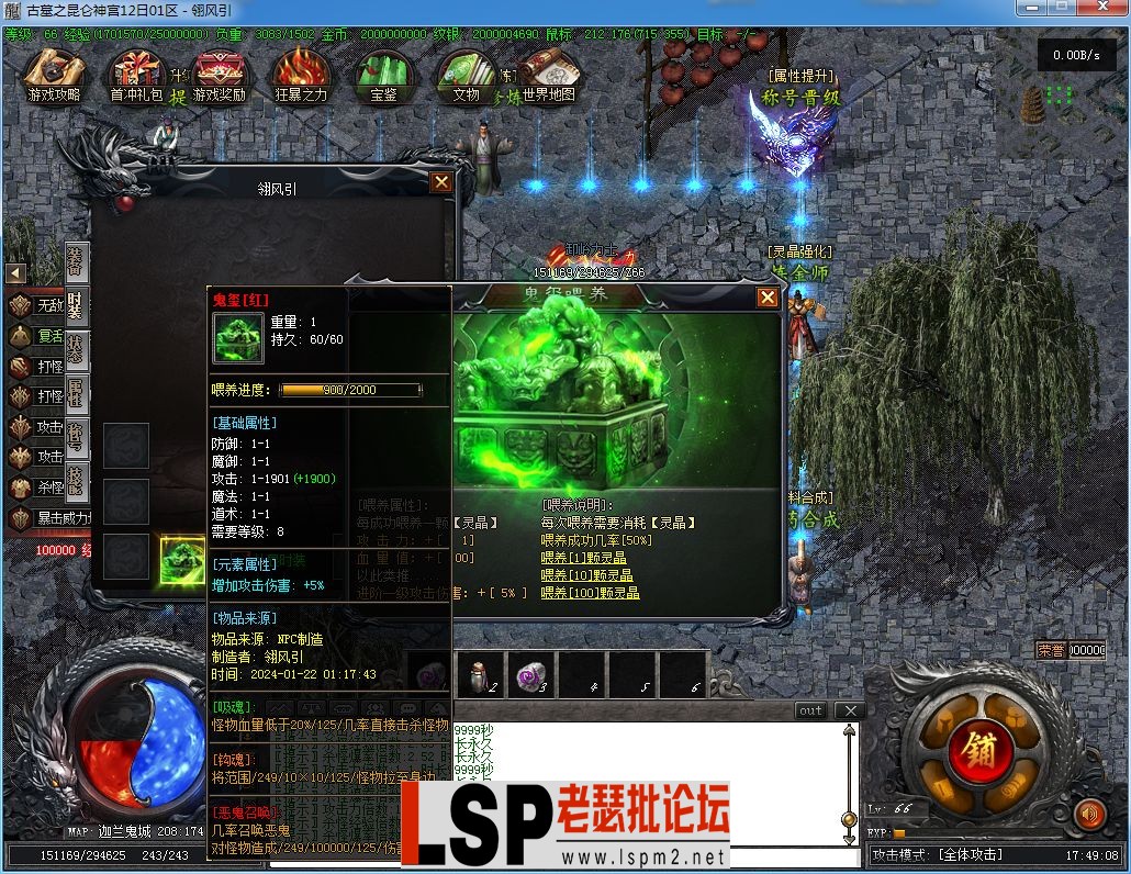 QQ截图20240122174910.webp