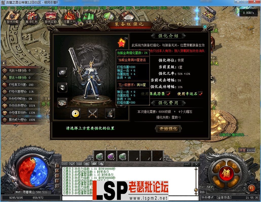 QQ截图20240122215538.webp