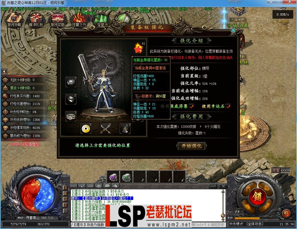 QQ截图20240122213537.webp