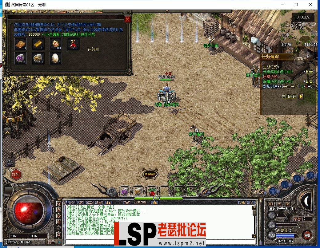 QQ截图20240123024307.webp