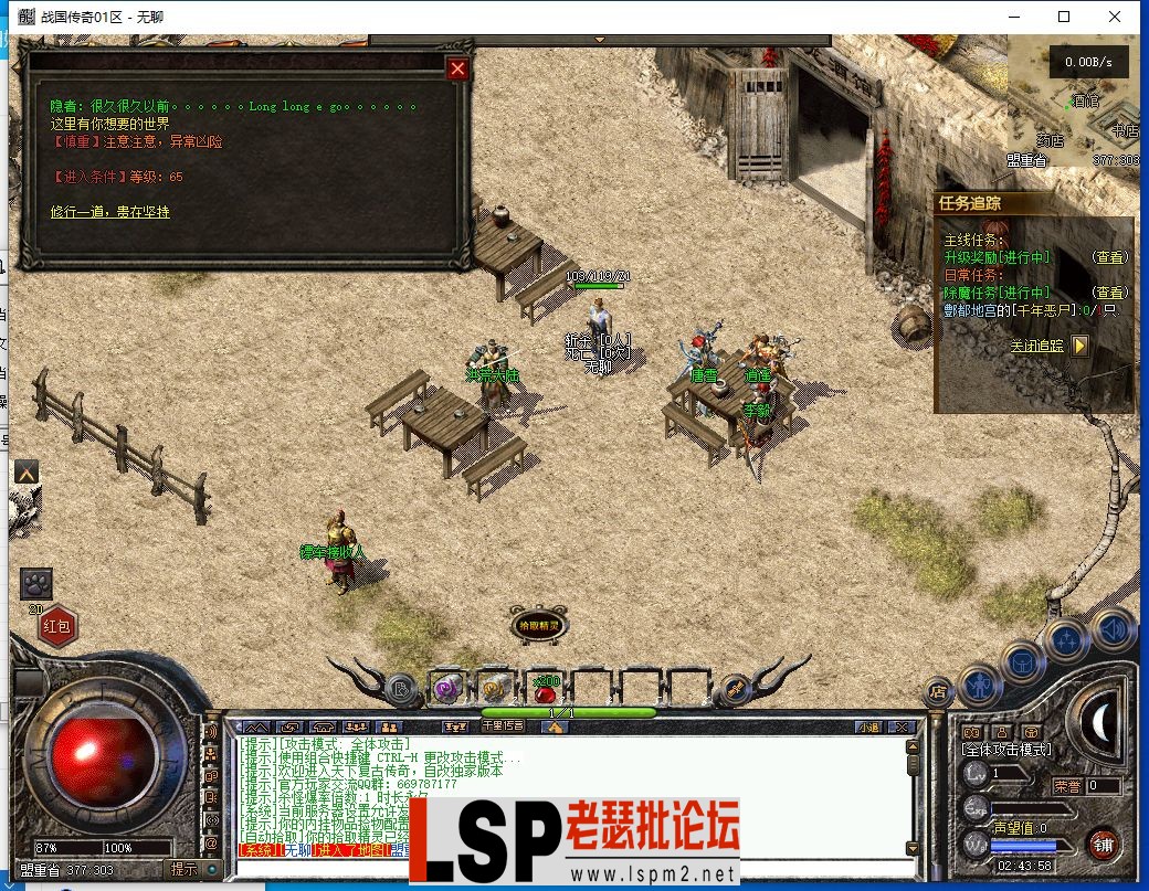 QQ截图20240123024359.webp