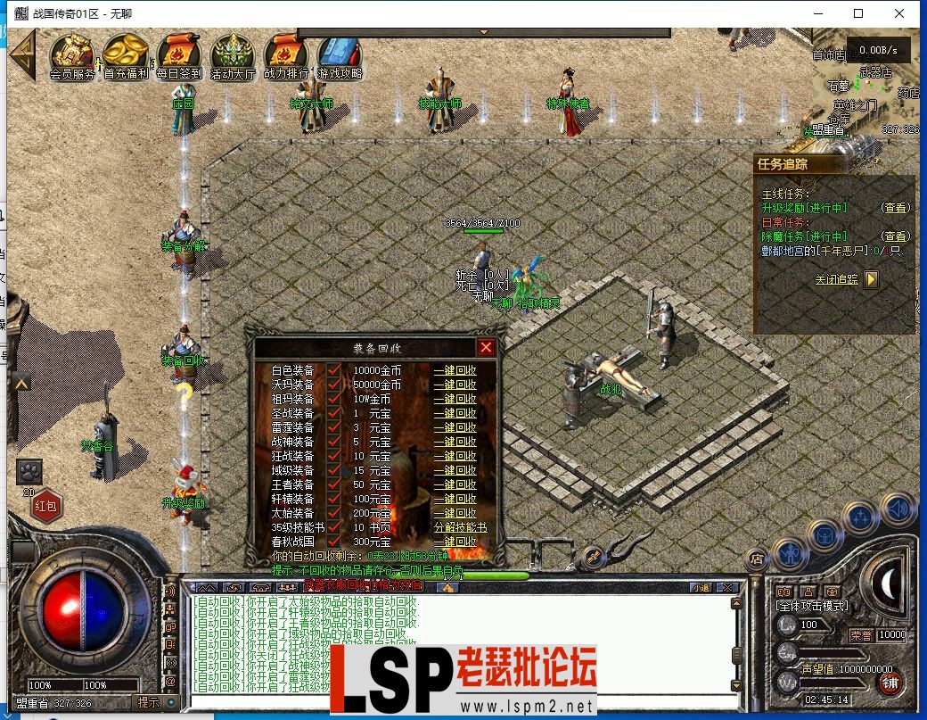 QQ截图20240123024516.webp