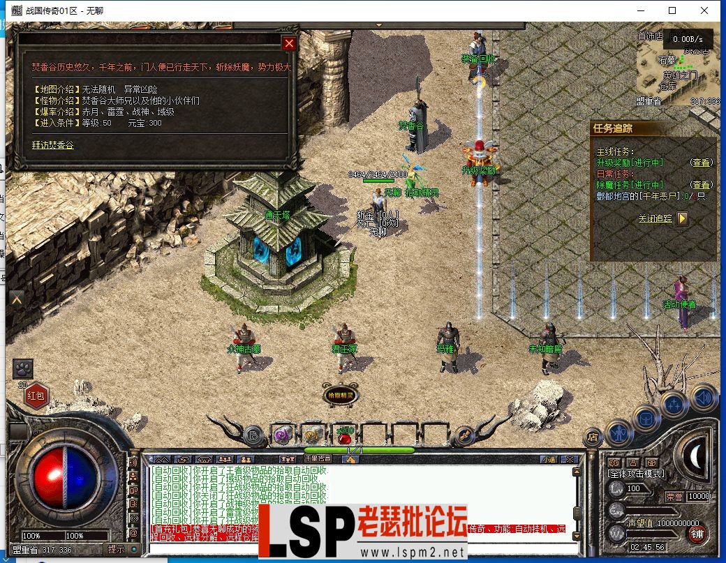 QQ截图20240123024557.webp