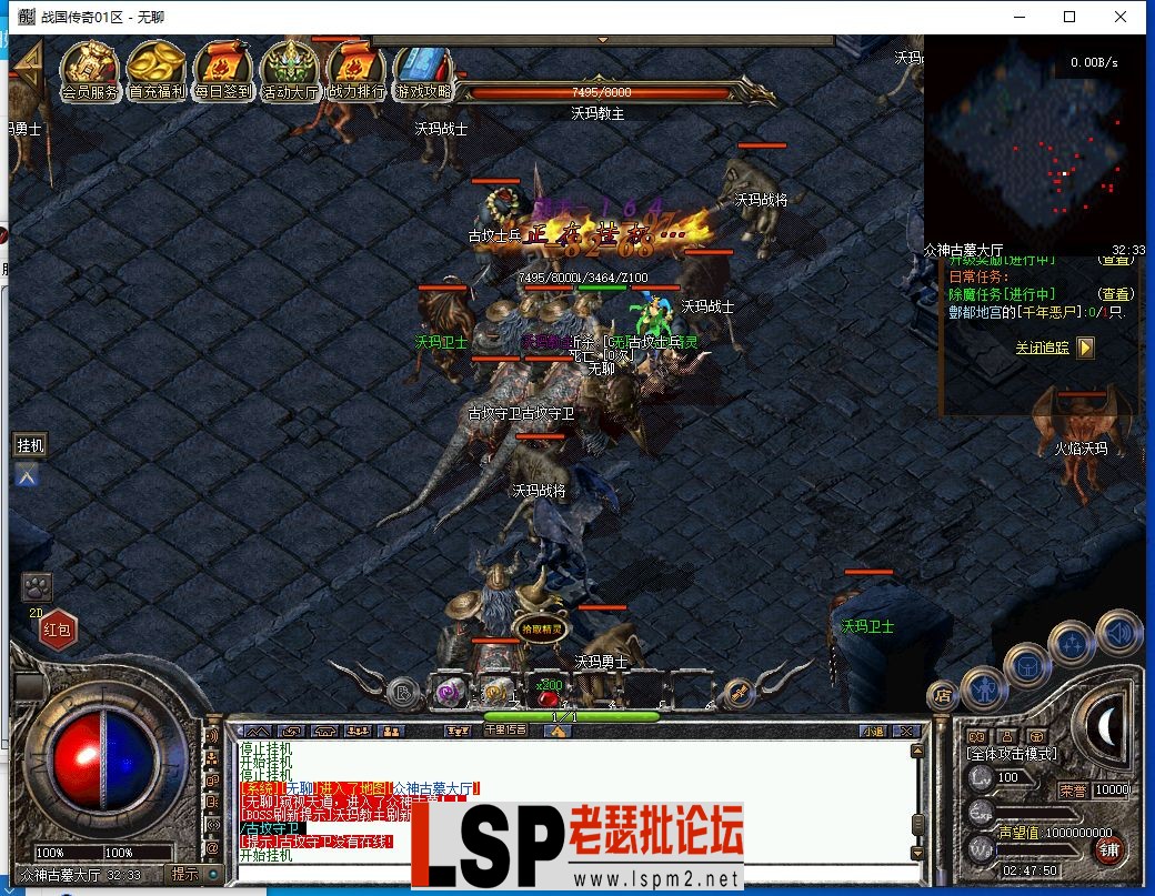 QQ截图20240123024753.webp