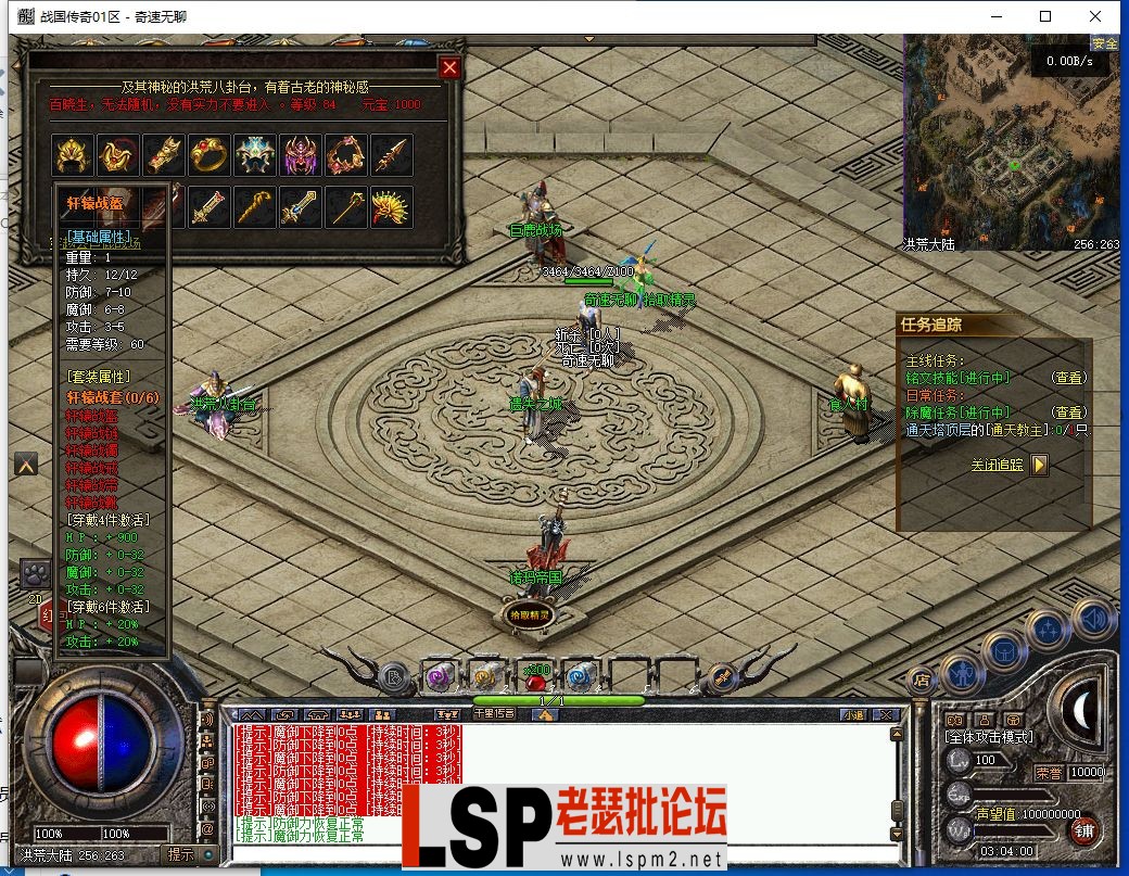 QQ截图20240123030401.webp