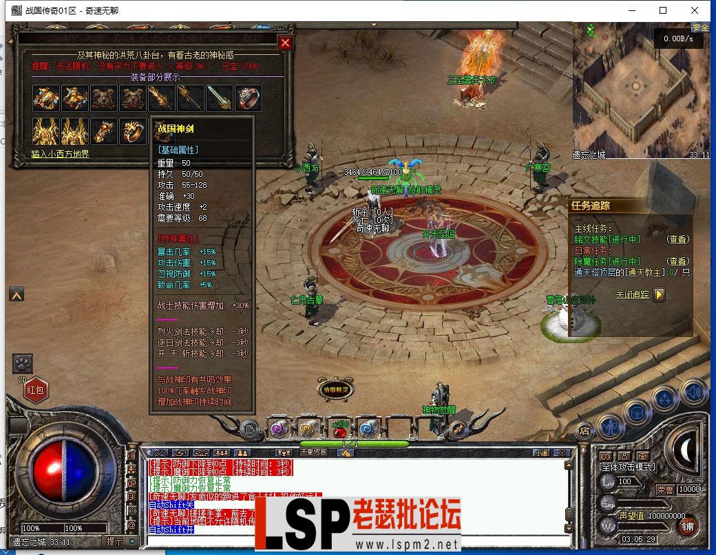 QQ截图20240123030531.webp