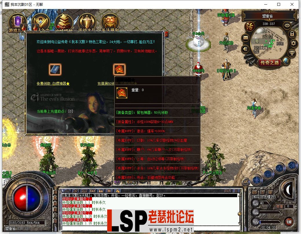 QQ截图20240123020434.webp
