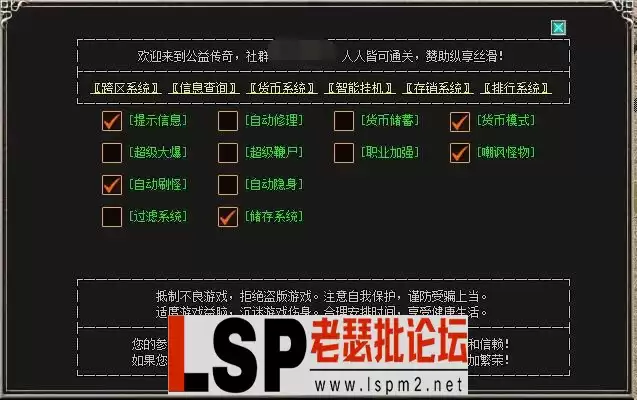 QQ截图20240123132227.webp