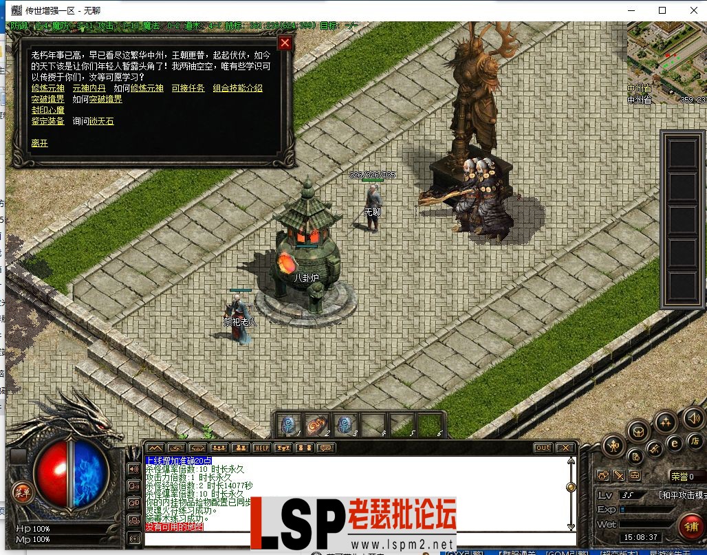 QQ截图20240121150839.webp