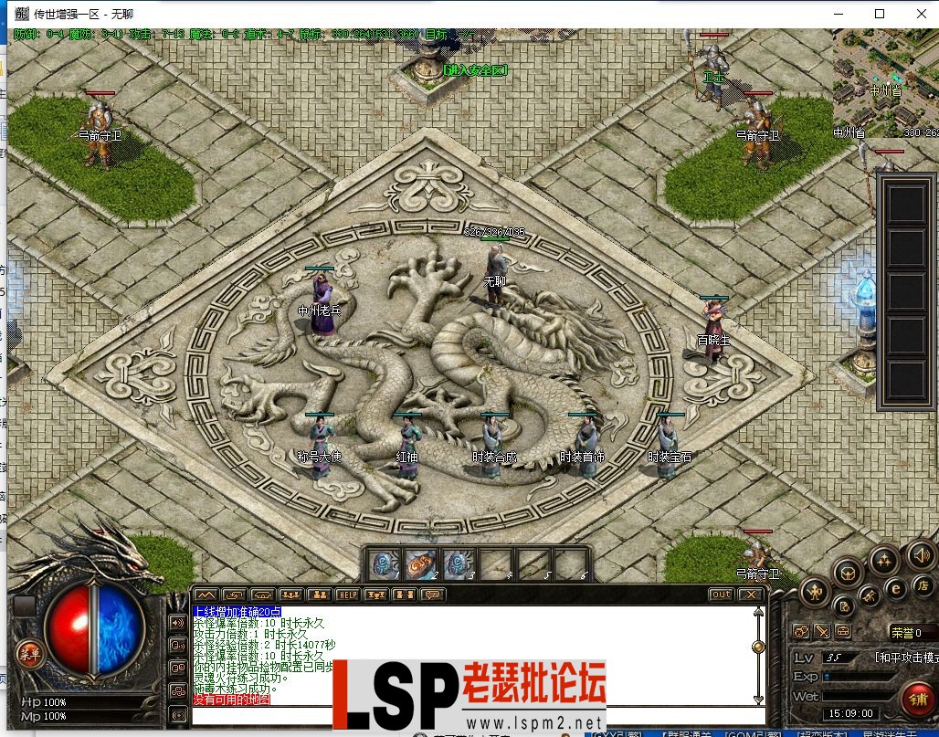 QQ截图20240121150902.webp