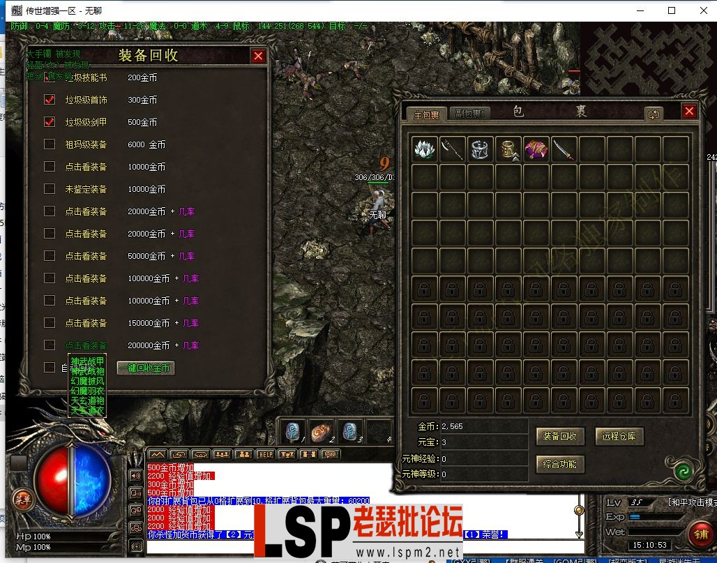 QQ截图20240121151055.webp