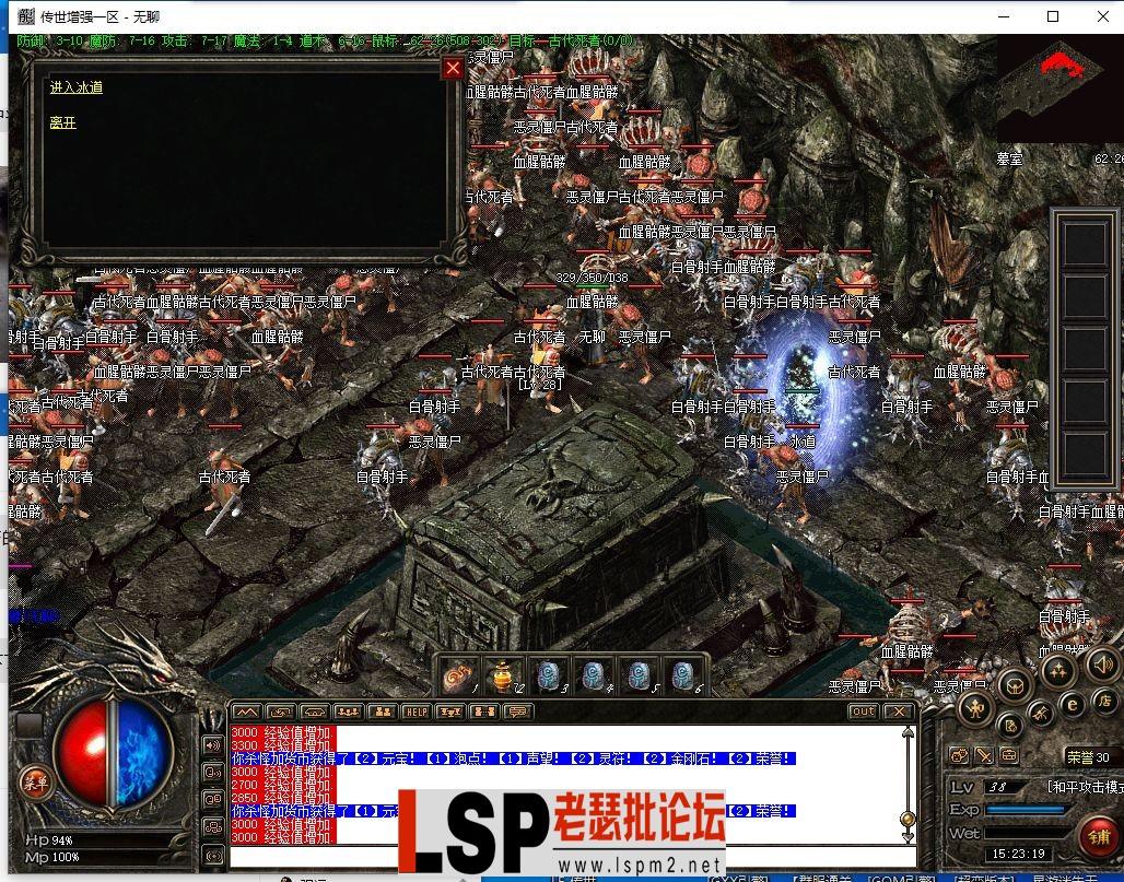 QQ截图20240121152320.webp