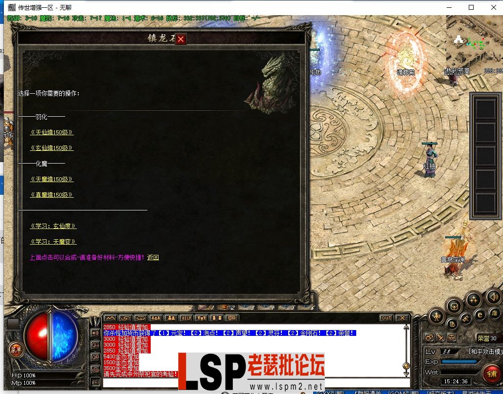 QQ截图20240121152438.webp