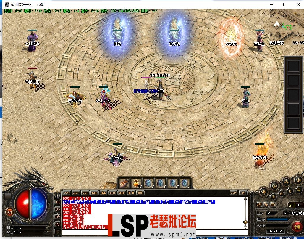 QQ截图20240121152452.webp