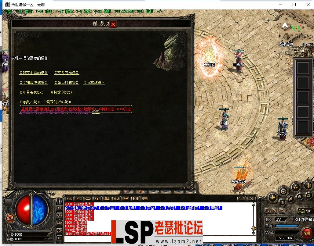 QQ截图20240121152508.webp