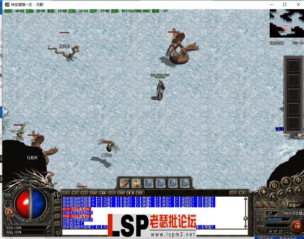 QQ截图20240121160725.webp