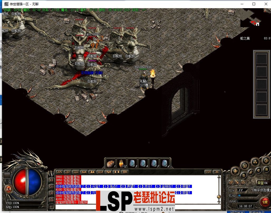 QQ截图20240121160808.webp