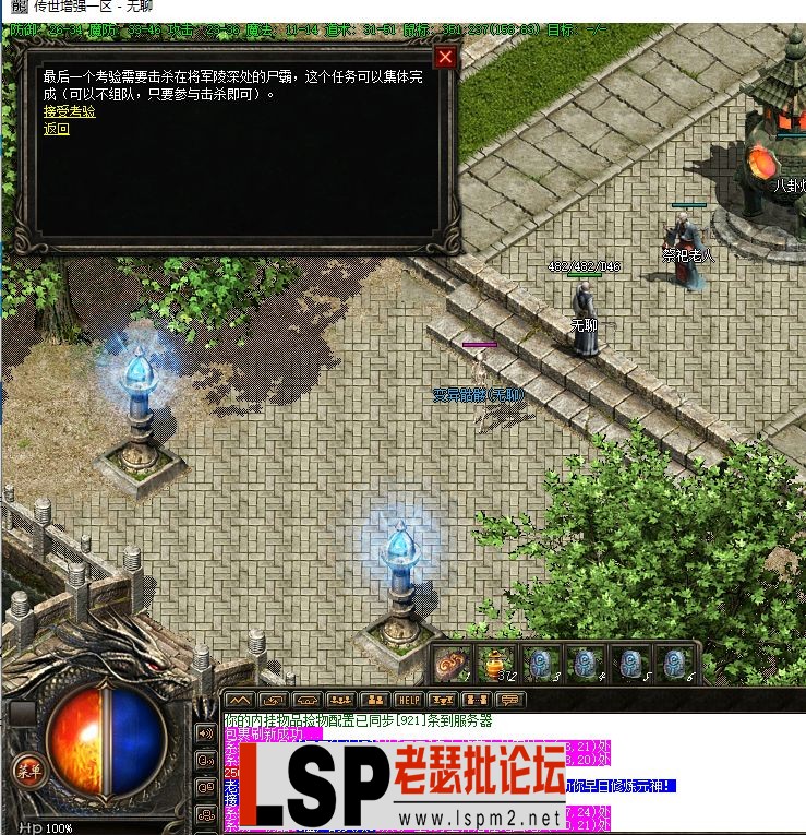 QQ截图20240121161650.webp
