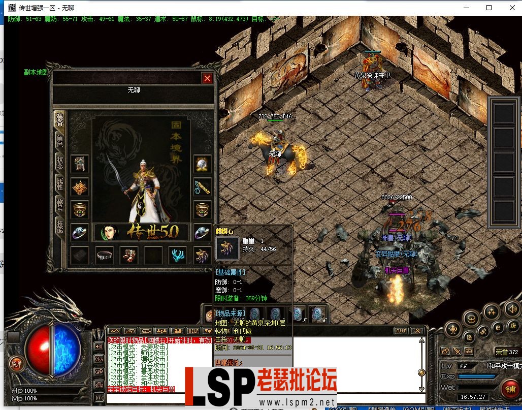 QQ截图20240121165659.webp