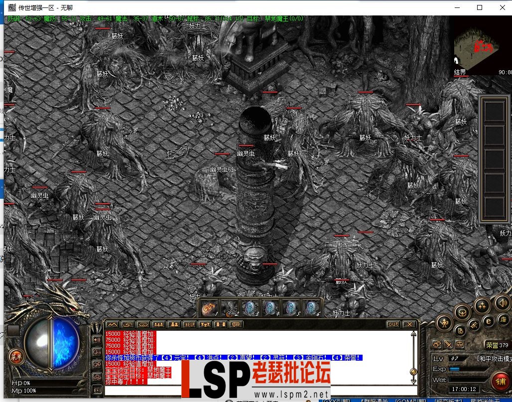 QQ截图20240121170014.webp