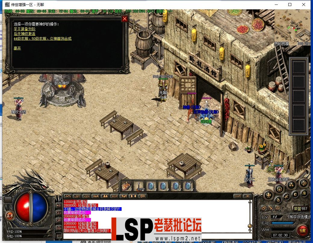 QQ截图20240122070231.webp