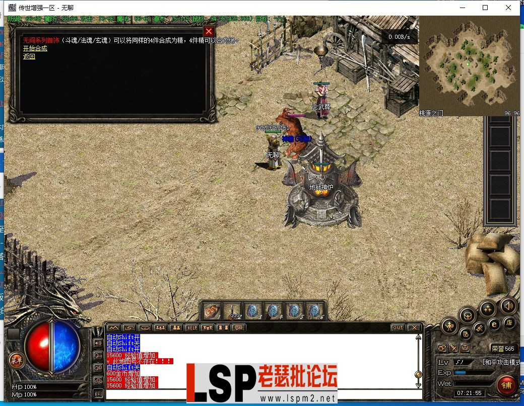QQ截图20240122072156.webp
