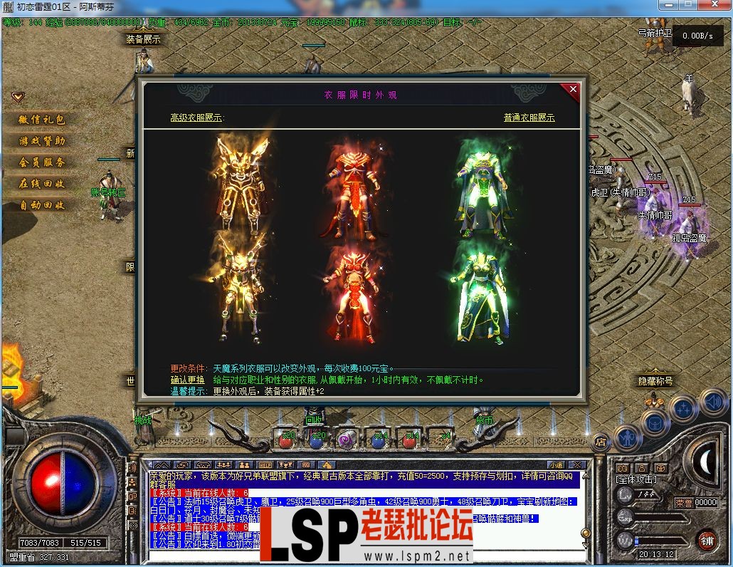 QQ截图20240125201314.webp