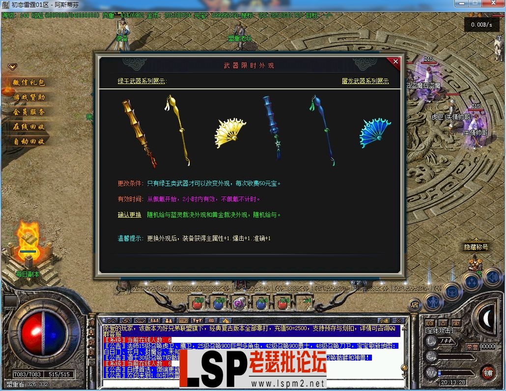 QQ截图20240125201330.webp