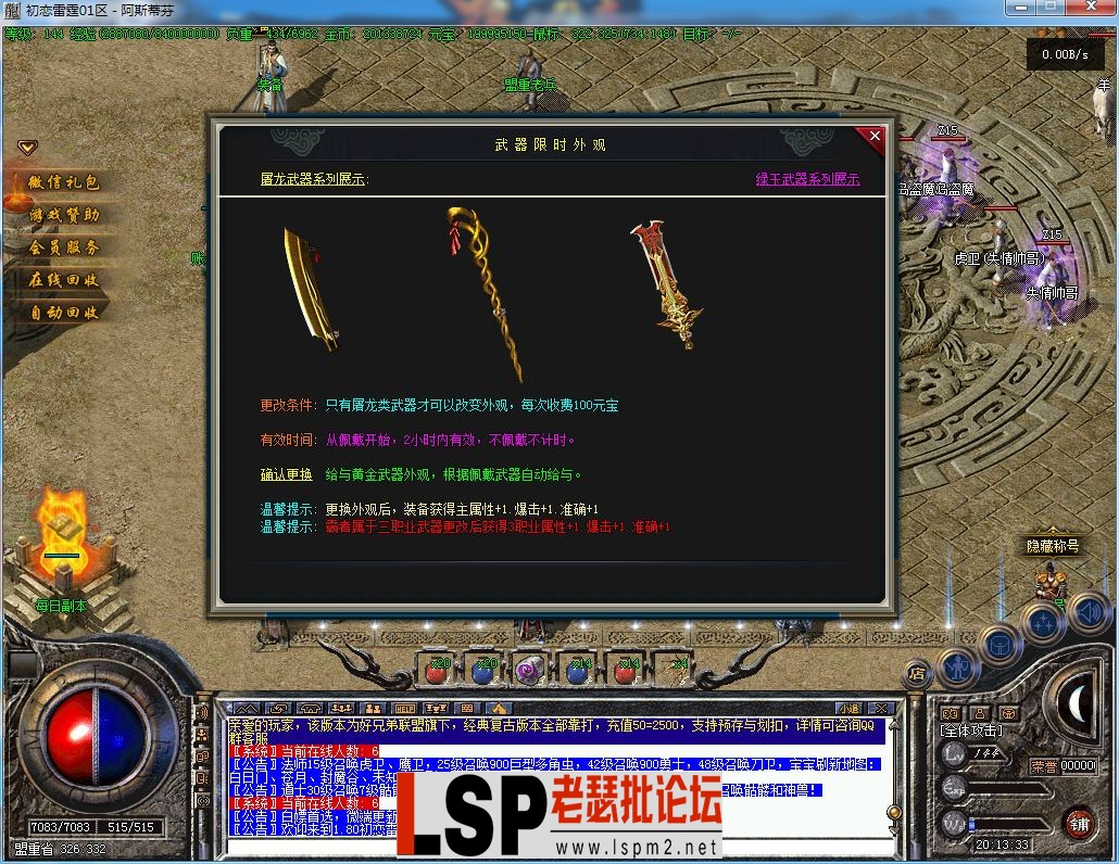 QQ截图20240125201335.webp