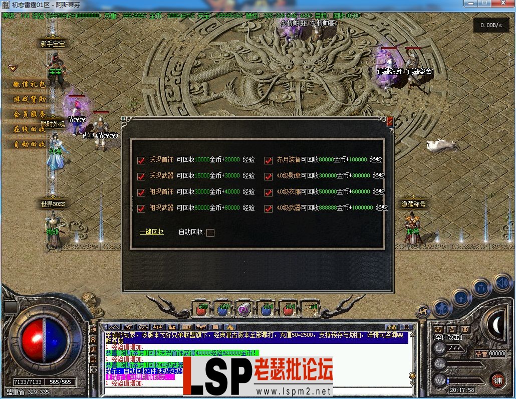 QQ截图20240125201801.webp