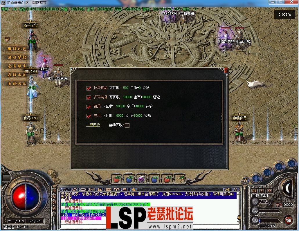 QQ截图20240125201807.webp