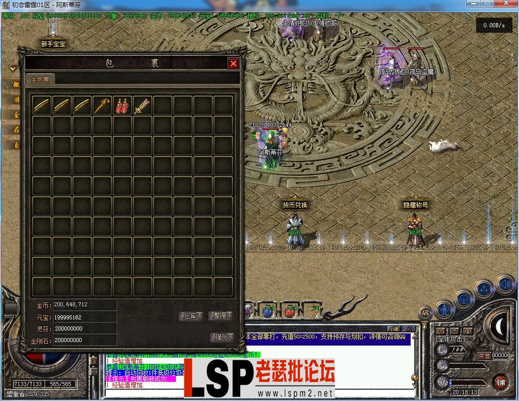 QQ截图20240125201815.webp