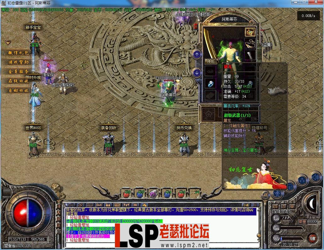 QQ截图20240125201830.webp